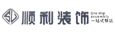 大理州宾川顺利整装公司