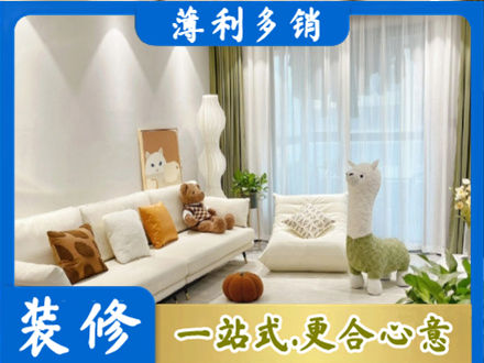 大理州宾川精装房装修