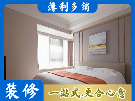 大理州宾川装修公司42.jpg