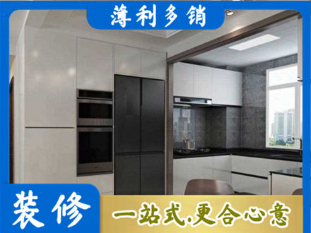 大理州宾川装修队