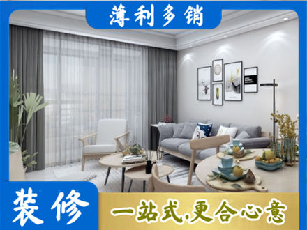 大理州宾川装修公司40.jpg