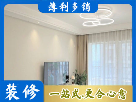 大理州宾川装修公司39.jpg