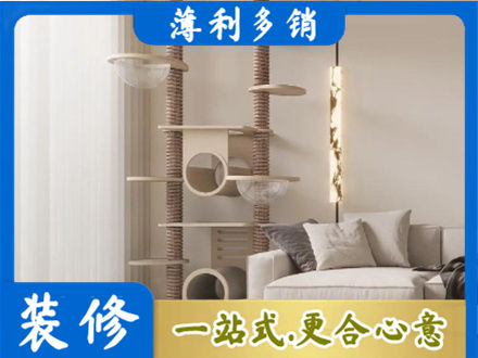 大理州宾川装修公司37.jpg