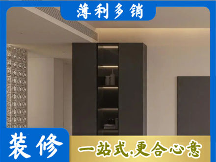 大理州宾川装修公司36.jpg