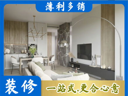大理州宾川专业客厅地板装修