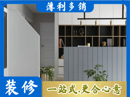 大理州宾川装修公司32.jpg