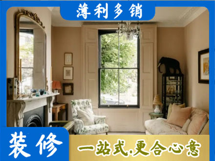 大理州宾川装修公司31.jpg