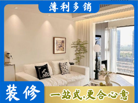 大理州宾川背景墙装修