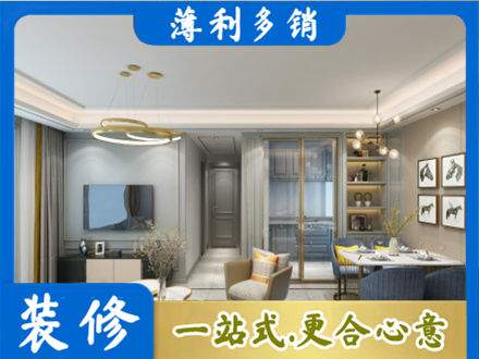 大理州宾川装修公司19.jpg