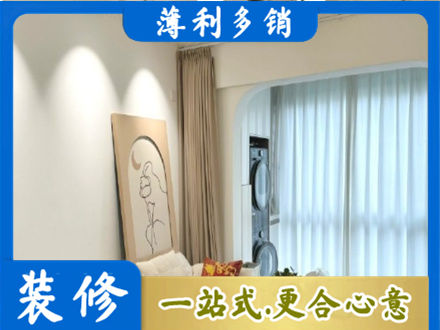 大理州宾川装修公司20.jpg