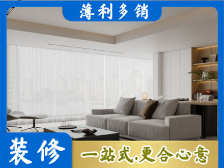 大理州宾川装修公司22.jpg