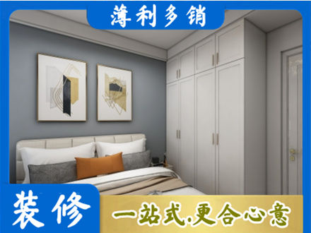 大理州宾川本地主卧装修