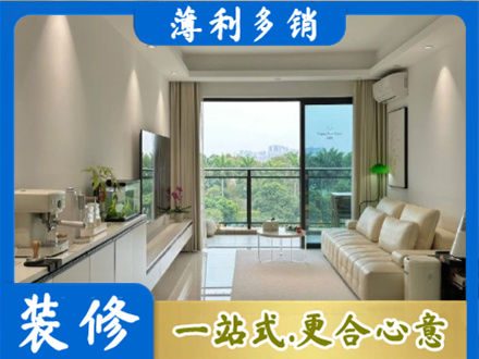 大理州宾川本地现代装修
