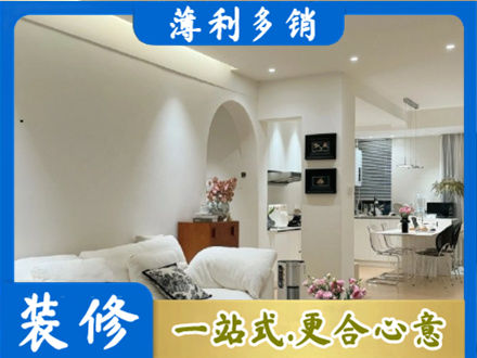 大理州宾川本地简约装修