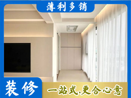 大理州宾川本地现代轻奢装修
