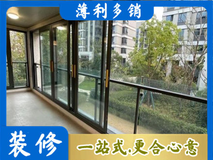 大理州宾川阳台封窗