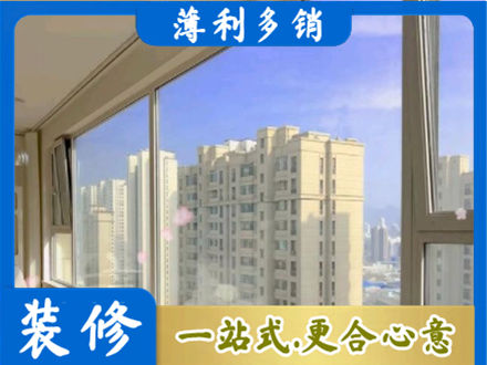 大理州宾川高层封窗