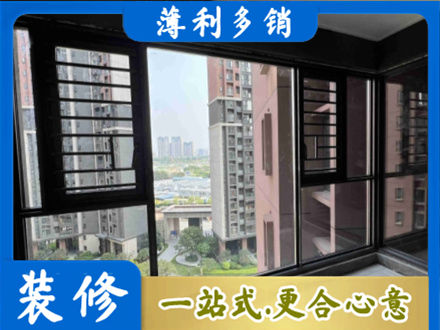 大理州宾川装修封窗
