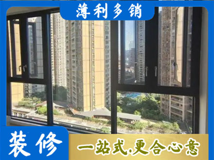 大理州宾川阳台推拉窗
