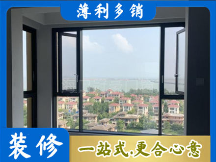 大理州宾川门窗装修