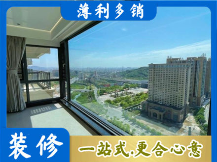 大理州宾川阳台封窗价格