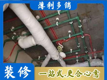 大理州宾川厨房水电改造