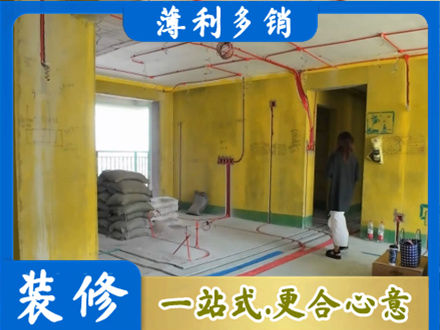 大理州宾川专业全屋水电改造