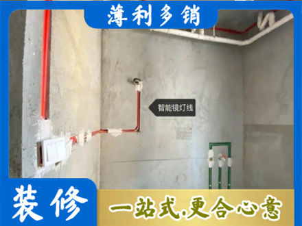大理州宾川专业浴室水电安装