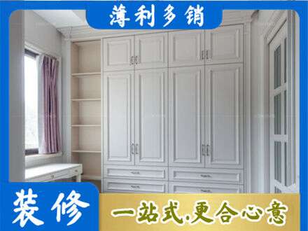 大理州宾川定制衣柜鞋柜餐边柜.jpg