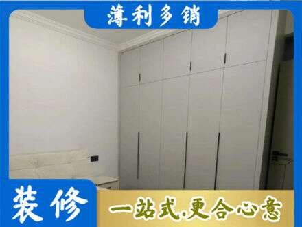 大理州宾川定制衣柜