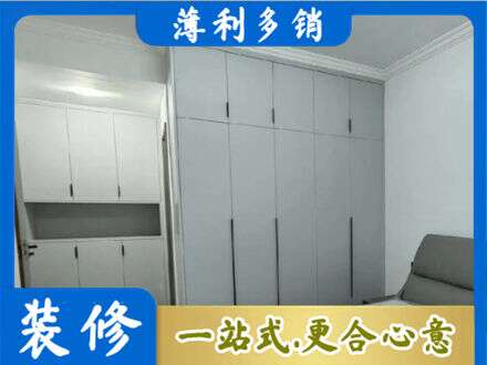 大理州宾川专业定制柜子