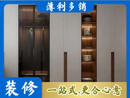 大理州宾川专业衣帽间柜子定制