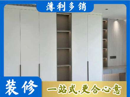 大理州宾川衣柜安装