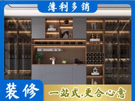 大理州宾川专业酒柜定制