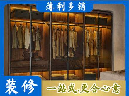 大理州宾川定制衣帽柜