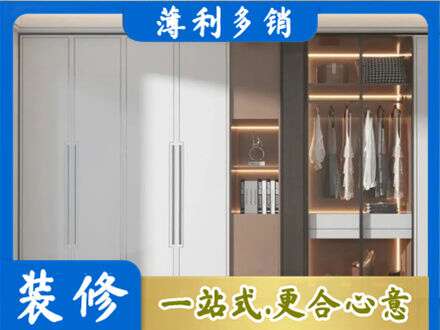 大理州宾川定做柜子