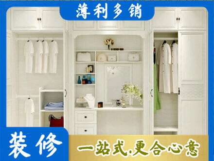 大理州宾川定制衣柜鞋柜餐边柜24.jpg