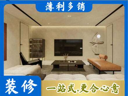 大理州宾川全屋刷漆