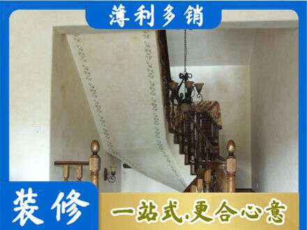 大理州宾川房屋刷漆