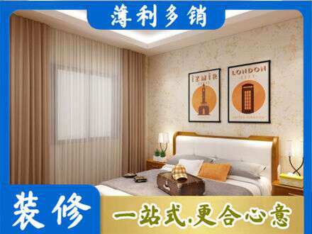 大理州宾川专业卧室刷漆