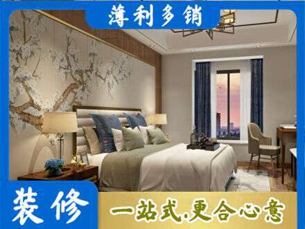 大理州宾川主卧刷艺术漆