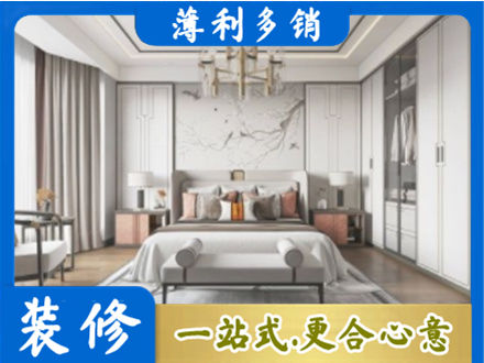 大理州宾川卧室装修案例