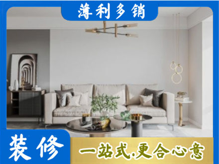 大理州宾川客厅装修案例