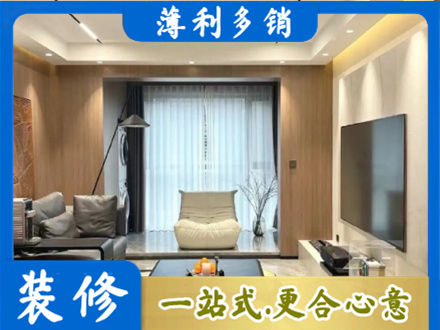 大理州宾川客厅家具安装