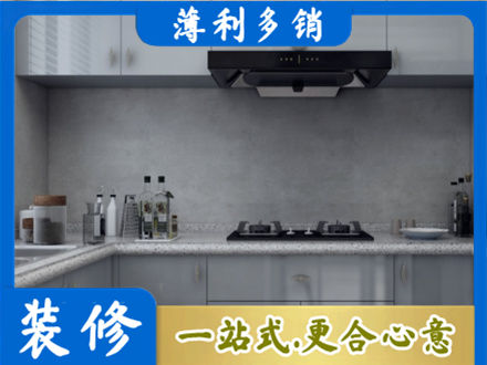 大理州宾川厨房家具定制