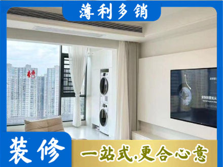 大理州宾川专业装修公司地址在哪